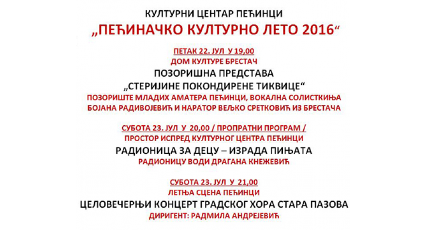 Ovog vikenda bogat program u okviru Pećinačkog kulturnog leta